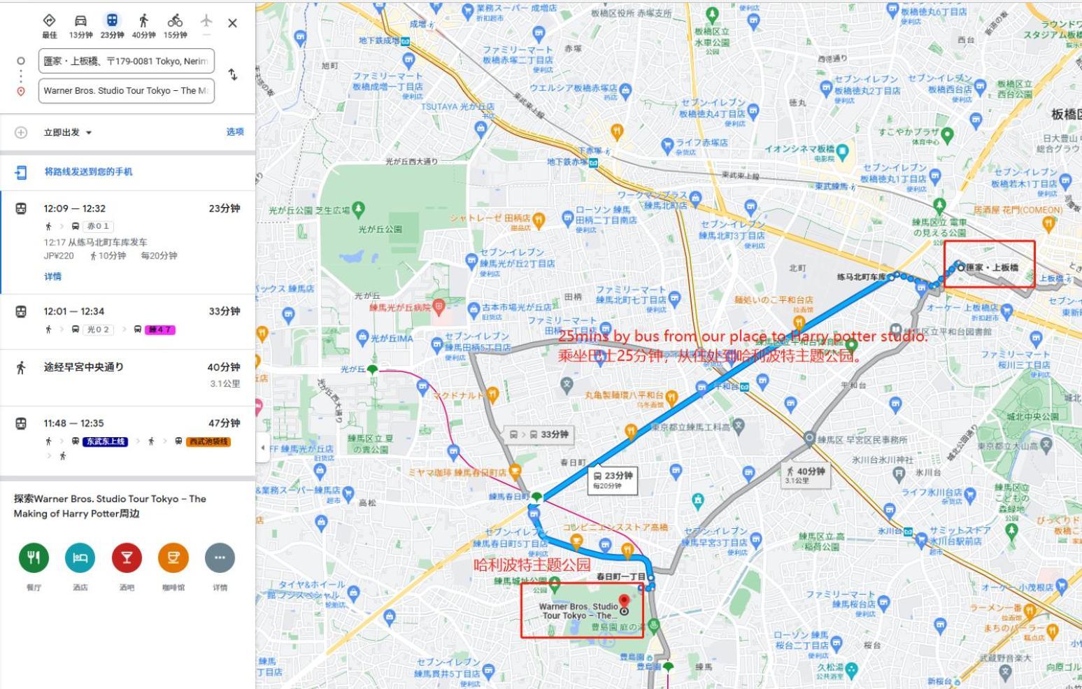 匯金上板橋ビル Apartment Токио Екстериор снимка