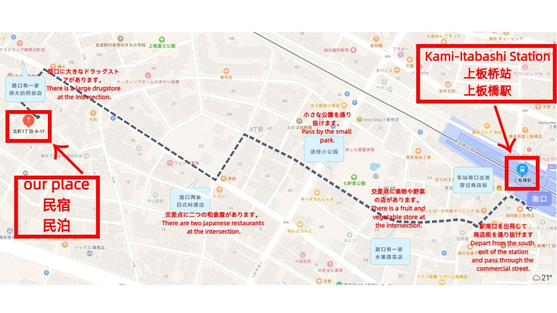 匯金上板橋ビル Apartment Токио Екстериор снимка
