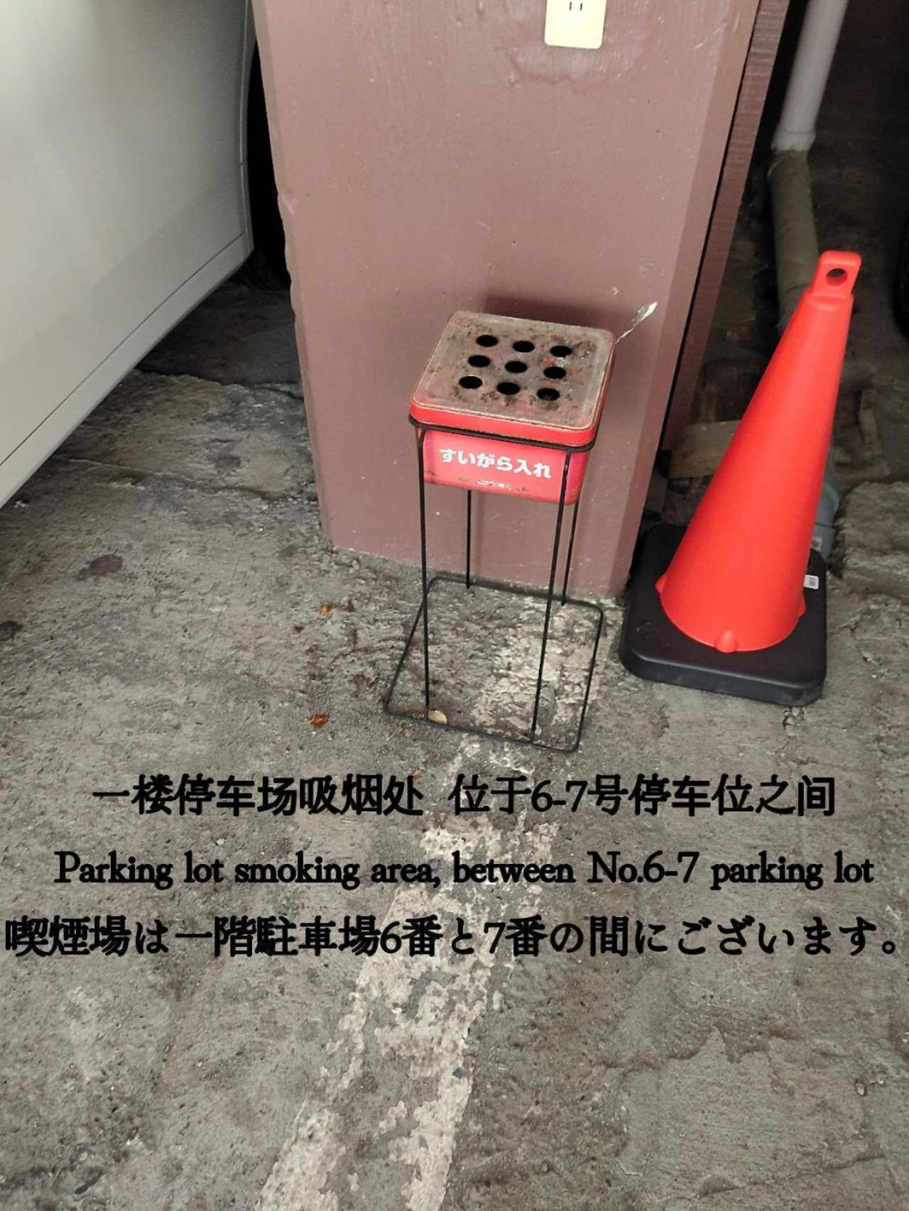 匯金上板橋ビル Apartment Токио Екстериор снимка