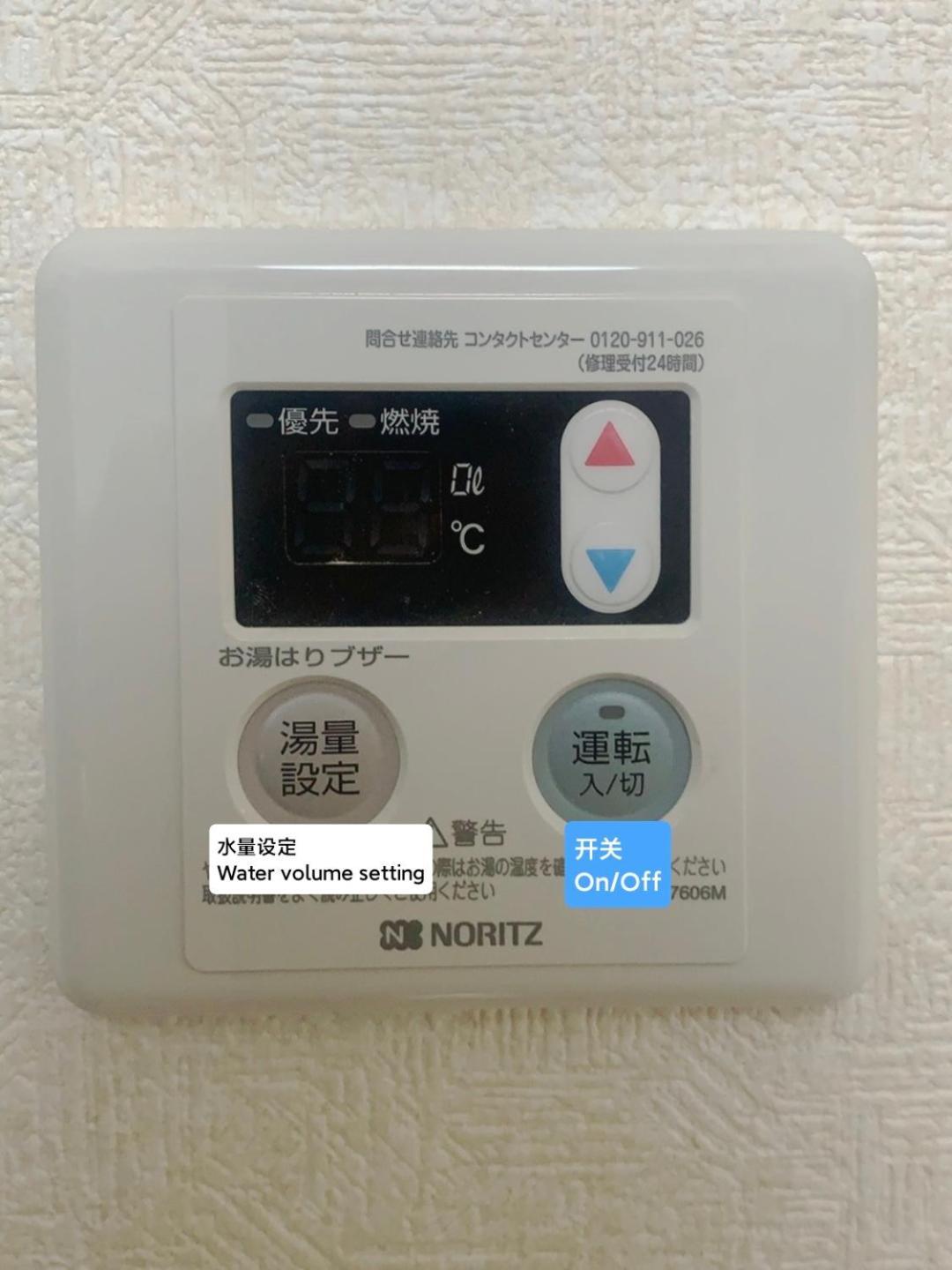 匯金上板橋ビル Apartment Токио Екстериор снимка