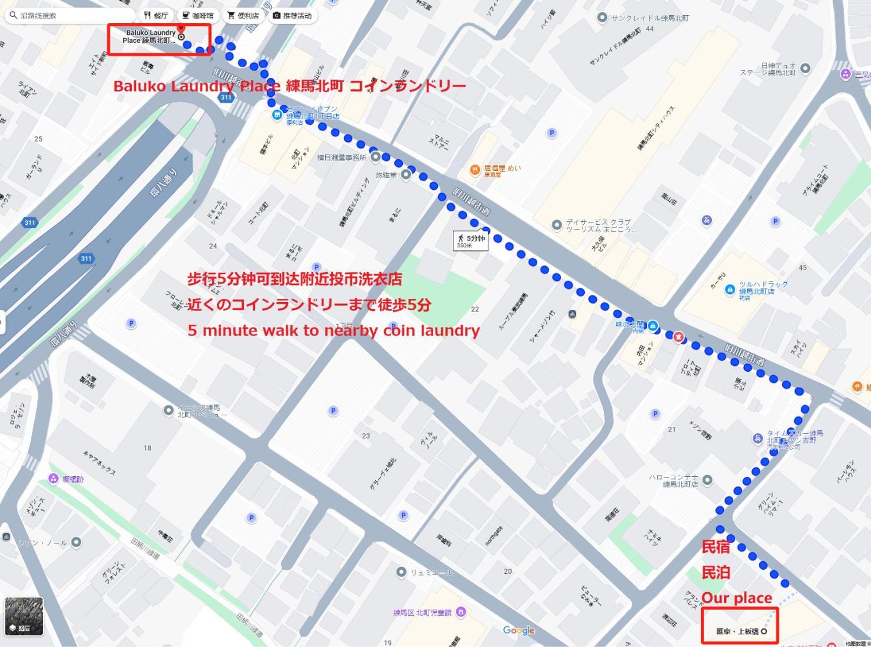 匯金上板橋ビル Apartment Токио Екстериор снимка