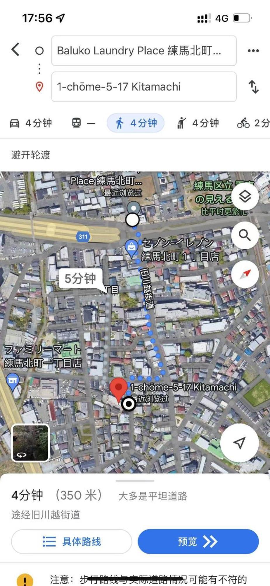 匯金上板橋ビル Apartment Токио Екстериор снимка